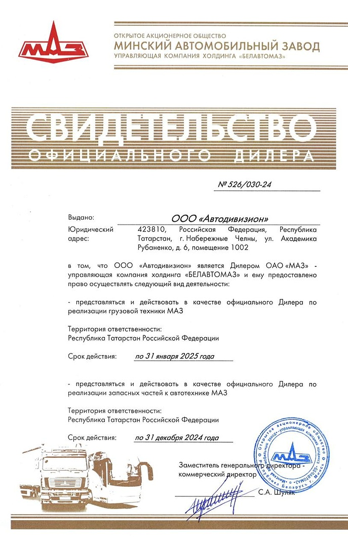 3cf23638-006a-4f61-8b8a-91075e9bb43d 1